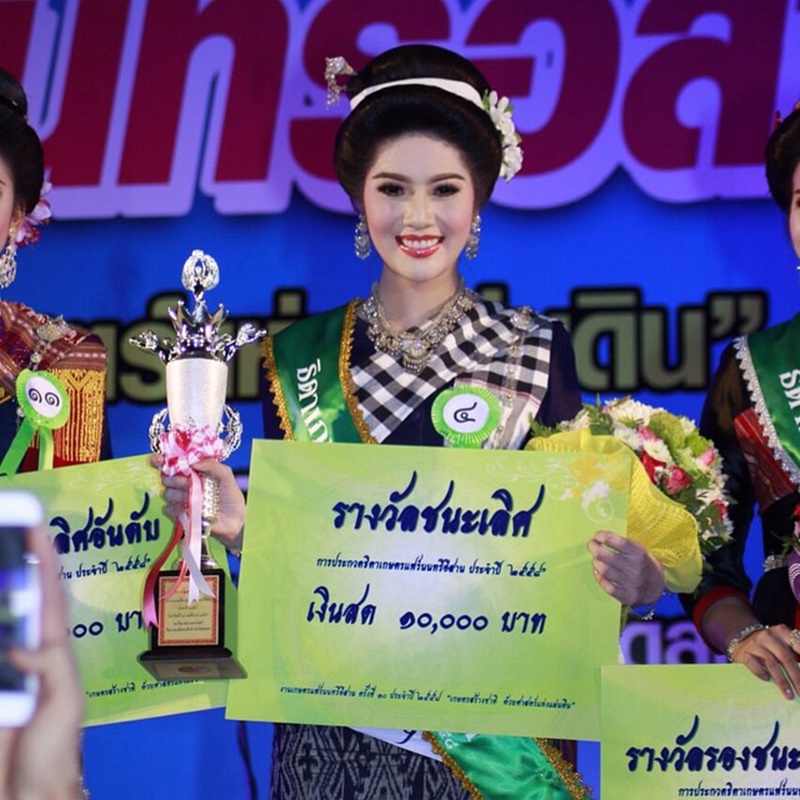 มิสแกรนด์ไทยแลนด์ 2018