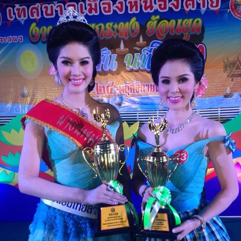 มิสแกรนด์ไทยแลนด์ 2018