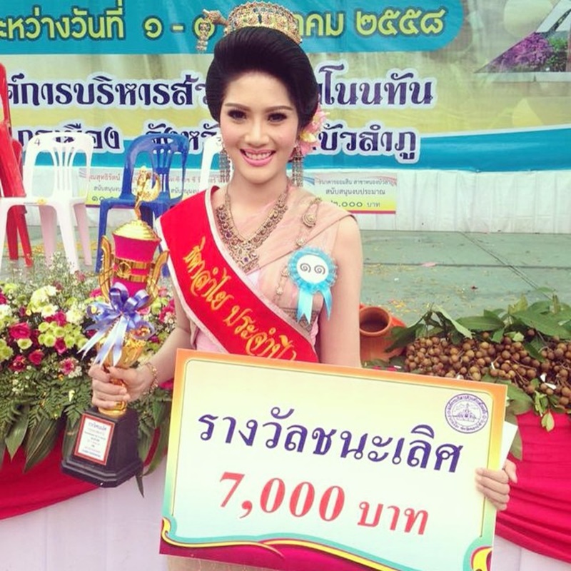 มิสแกรนด์ไทยแลนด์ 2018