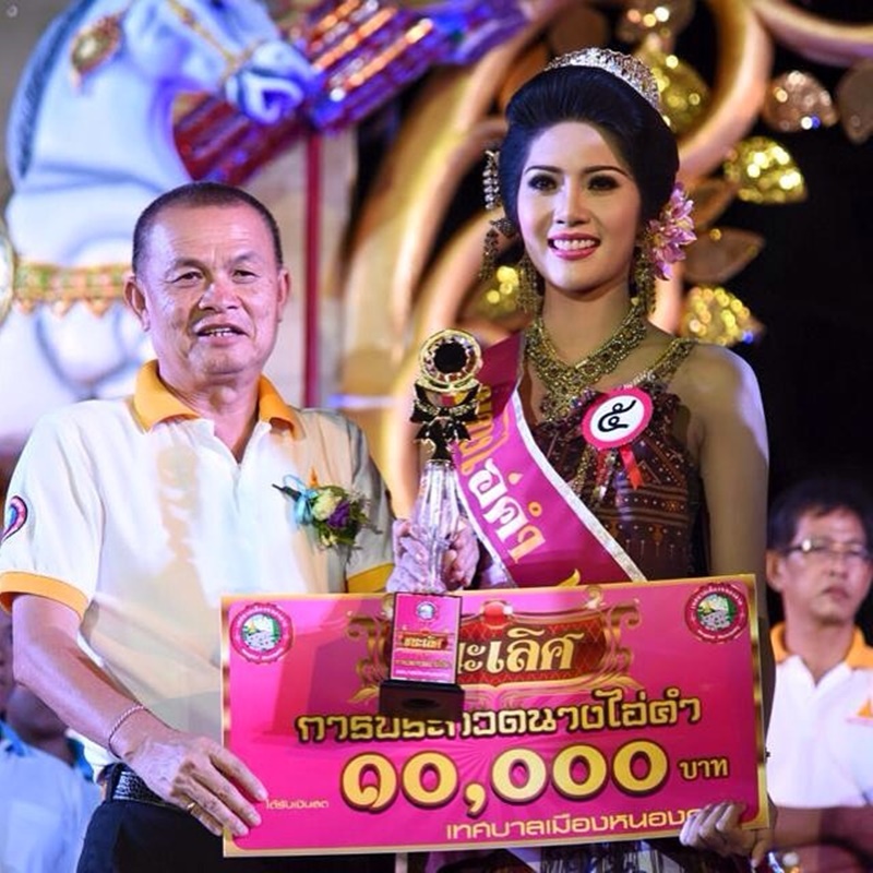 มิสแกรนด์ไทยแลนด์ 2018