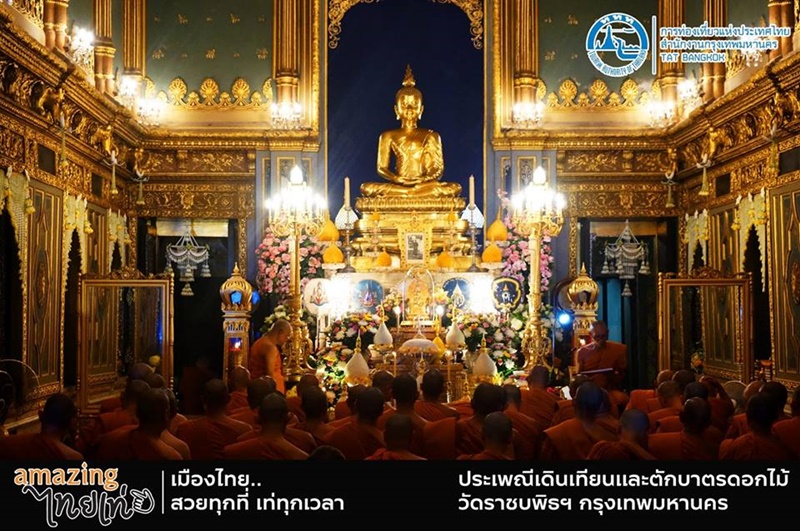 แห่เทียนพรรษา 2561