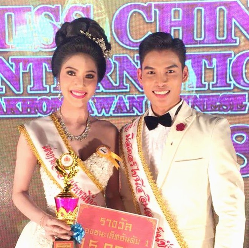 มิสแกรนด์ไทยแลนด์ 2018