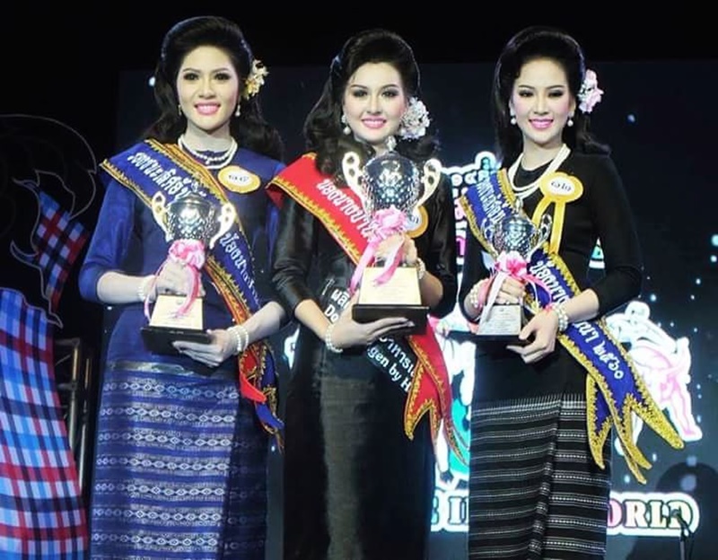 มิสแกรนด์ไทยแลนด์ 2018