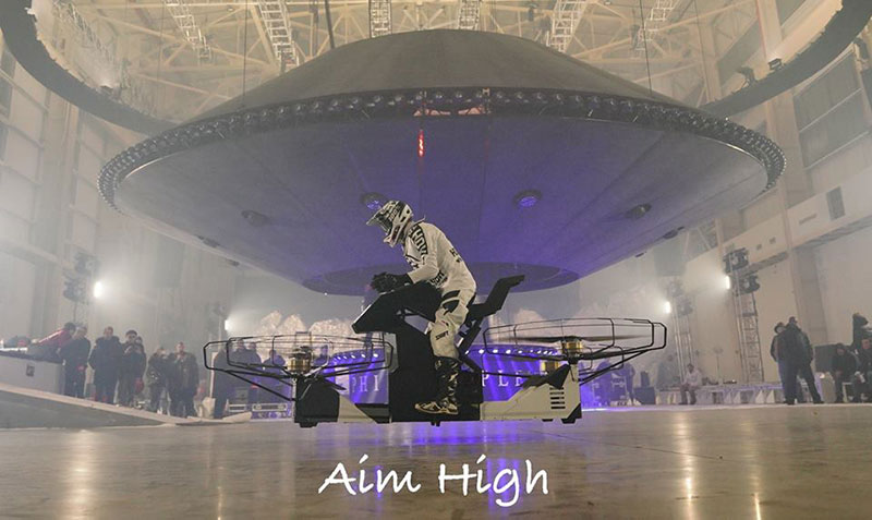 รถบินได้