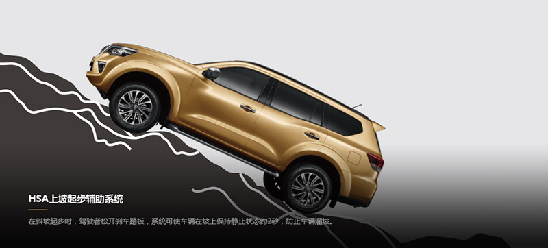 Nissan Terra 2018