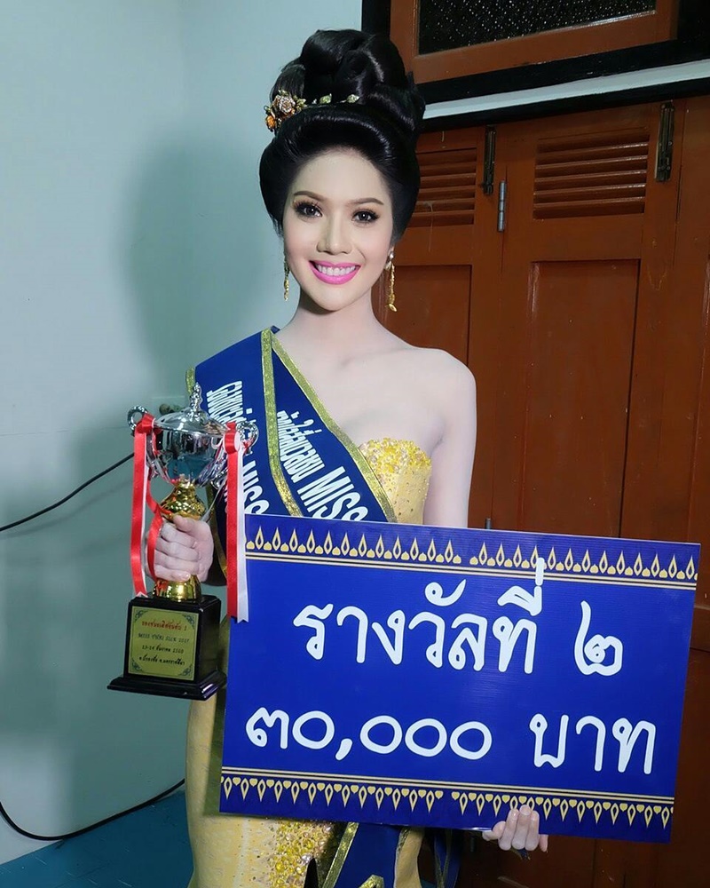 มิสแกรนด์ไทยแลนด์ 2018