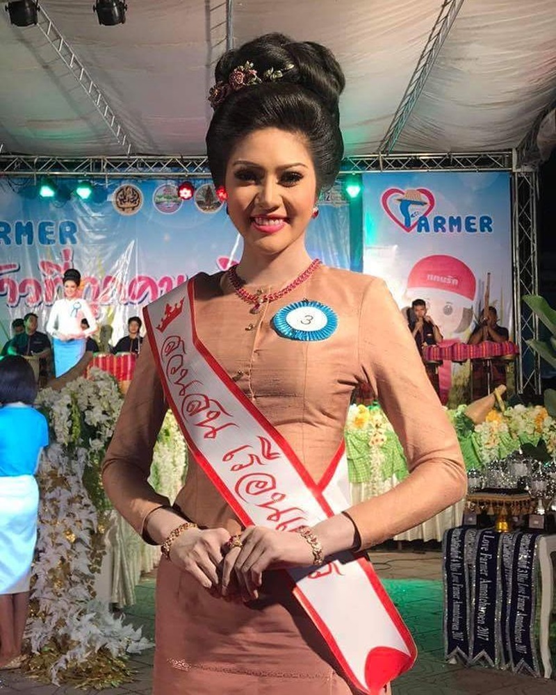 มิสแกรนด์ไทยแลนด์ 2018