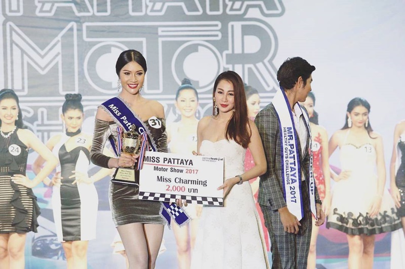 มิสแกรนด์ไทยแลนด์ 2018