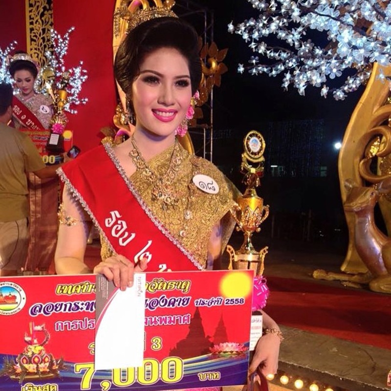 มิสแกรนด์ไทยแลนด์ 2018