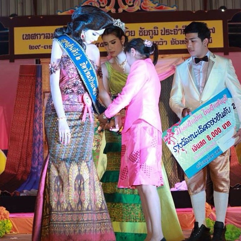 มิสแกรนด์ไทยแลนด์ 2018