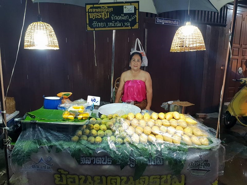 ตลาดย้อนยุค