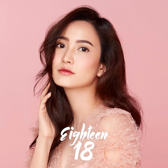 แบรนด์บิวตี้