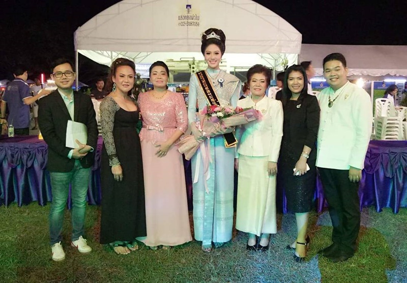 มิสแกรนด์ไทยแลนด์ 2018