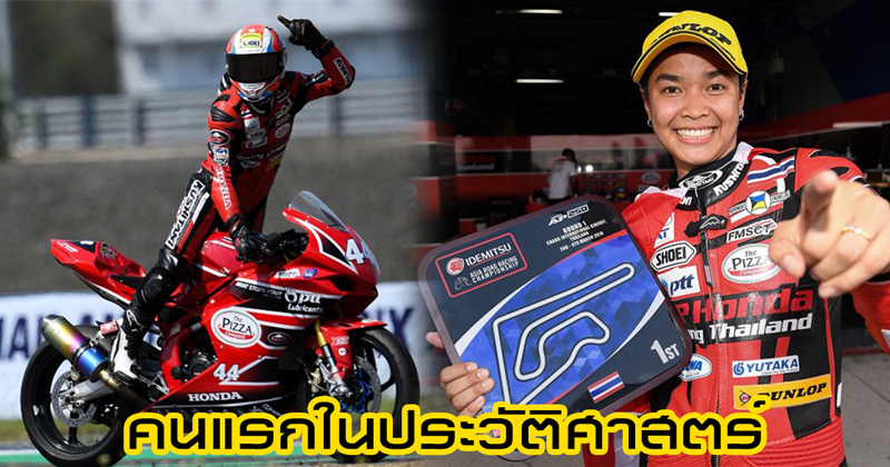 มุกข์ลดา สารพืช