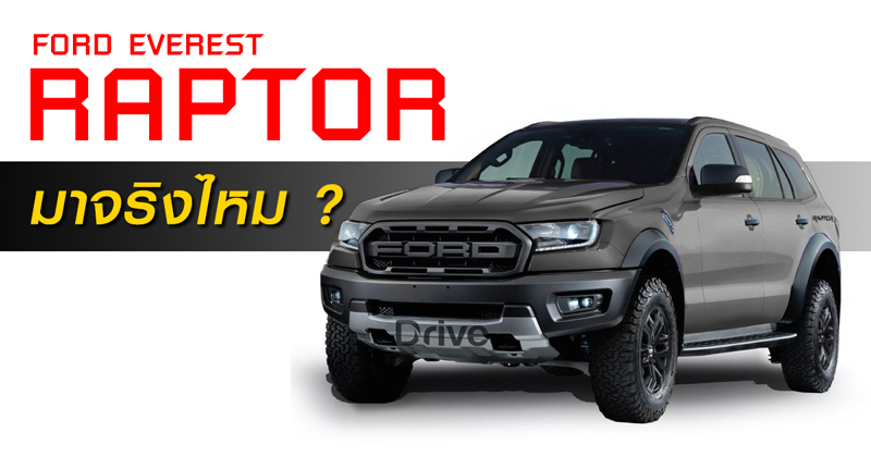 Ford Everest Raptor