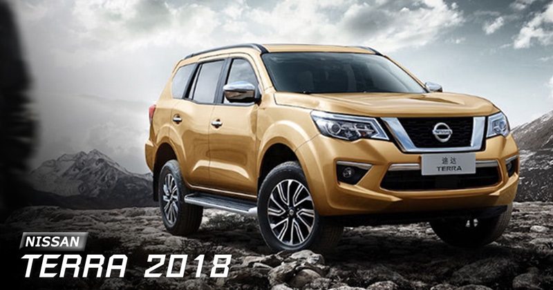 Nissan Terra 2018