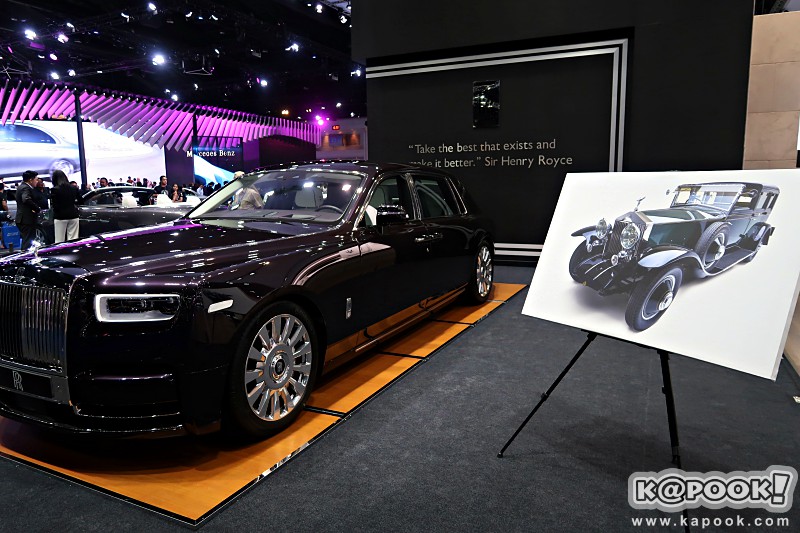 Rolls-Royce Phantom 2018
