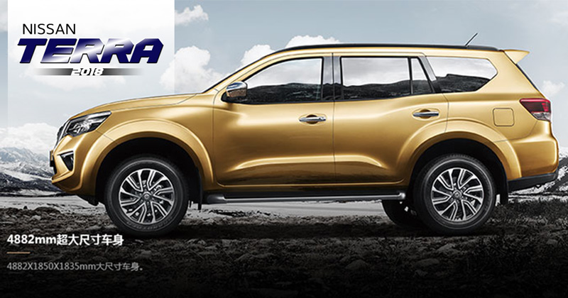 Nissan Terra 2018
