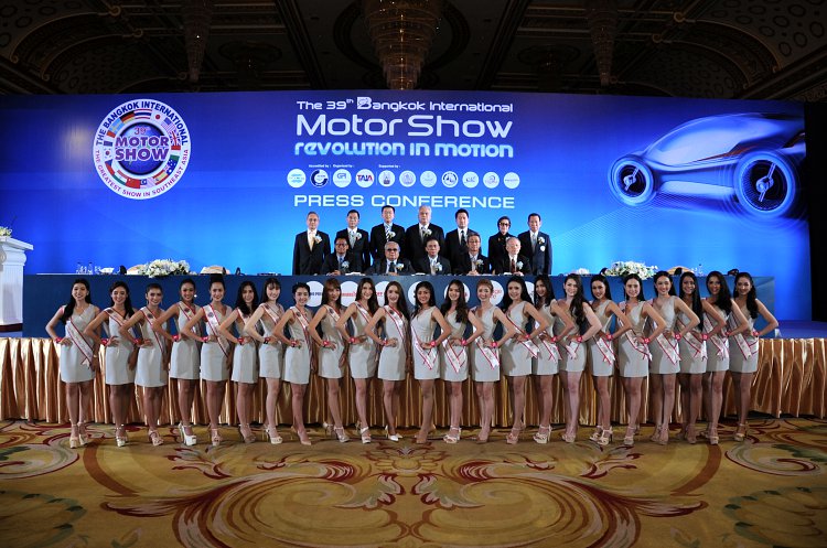 Motor show 2018