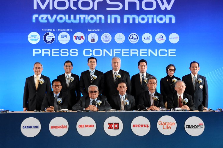 Motor show 2018
