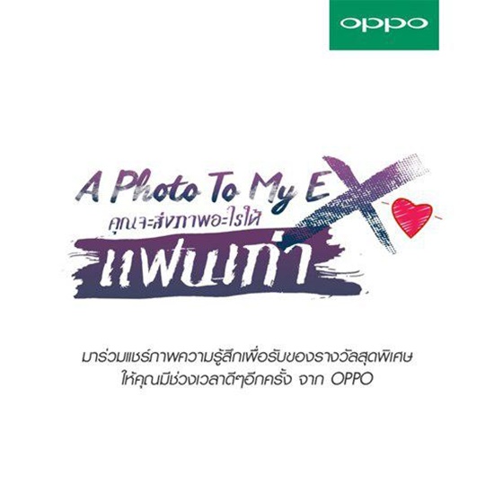 เหตุผลที่คนเลิกกัน