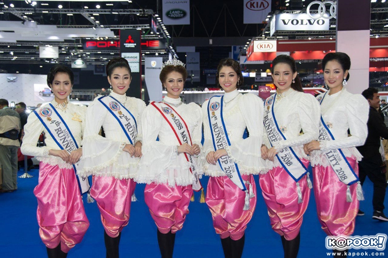 พริตตี้ Motor Show 2018