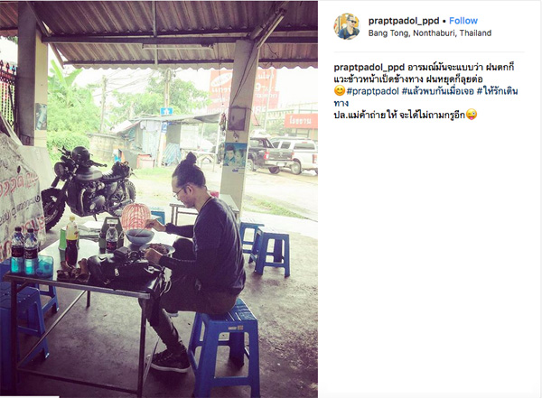 บุพเพสันนิวาส