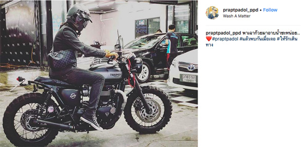 บุพเพสันนิวาส