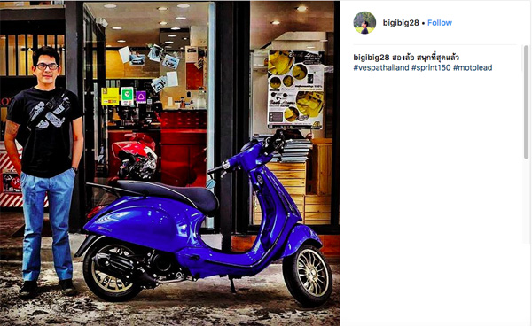 บุพเพสันนิวาส