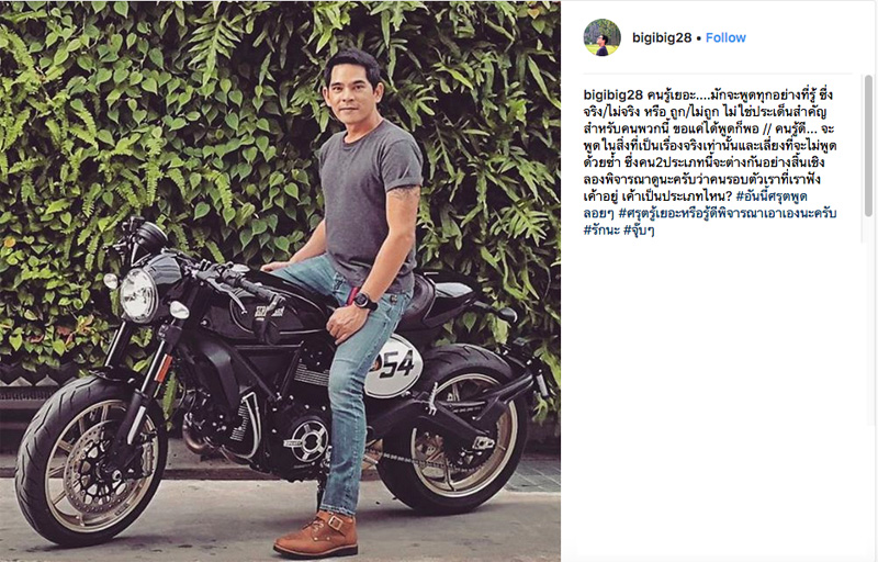 บุพเพสันนิวาส