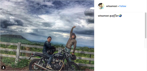 บุพเพสันนิวาส