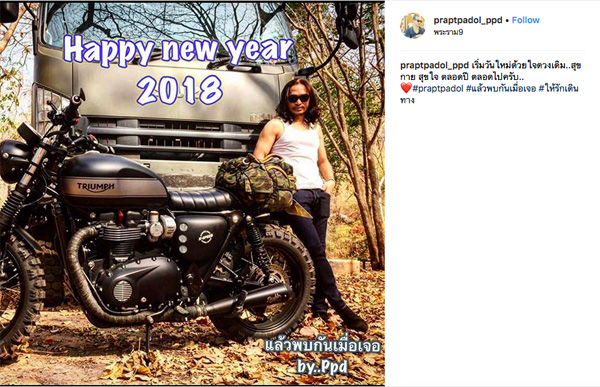 บุพเพสันนิวาส