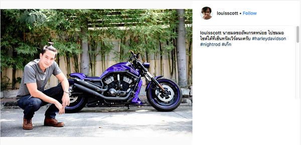 บุพเพสันนิวาส