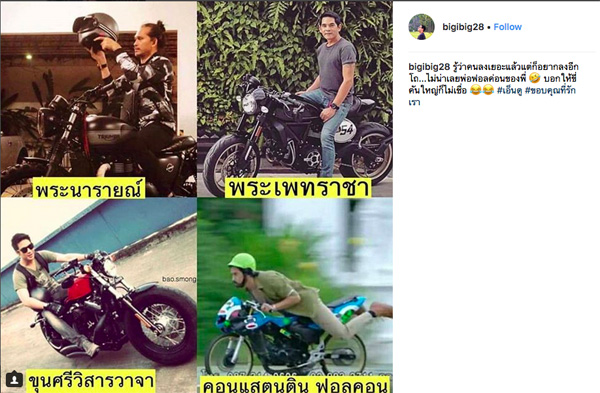 บุพเพสันนิวาส