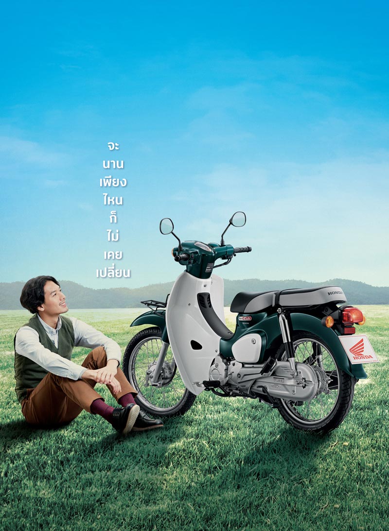 Honda Super Cub 2018