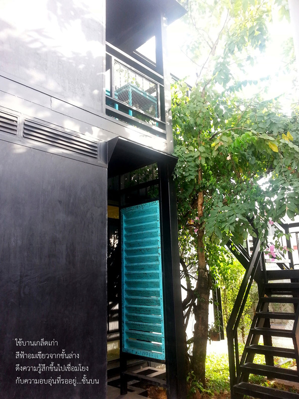 บ้านโครงเหล็ก 2 ชั้น