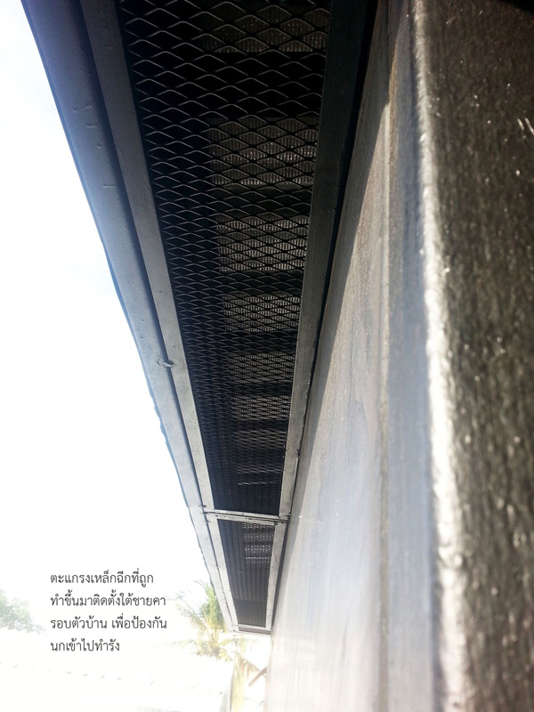 บ้านโครงเหล็ก 2 ชั้น