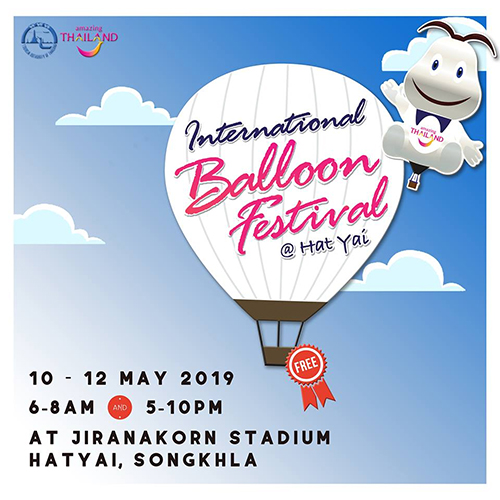 เทศกาลท่องเที่ยวเดือนพฤษภาคม 2562