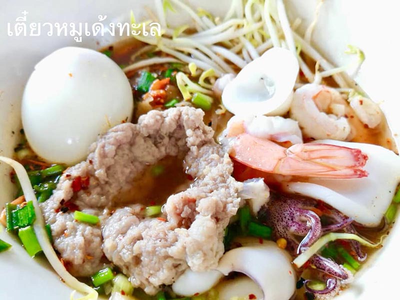 ร้านก๋วยเตี๋ยวหมู กรุงเทพฯ