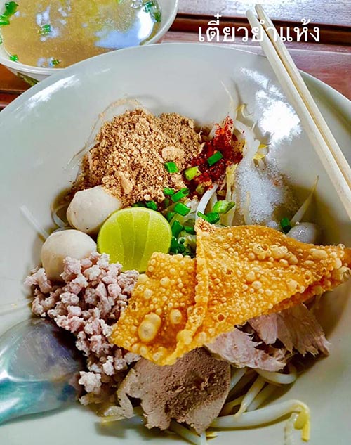 ร้านก๋วยเตี๋ยวหมู กรุงเทพฯ