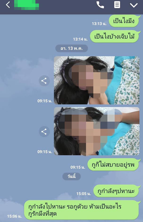 เสริมหน้าอก เสียชีวิต