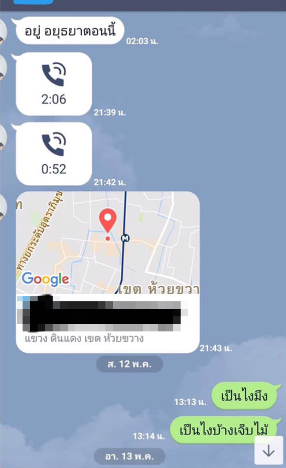 เสริมหน้าอก เสียชีวิต