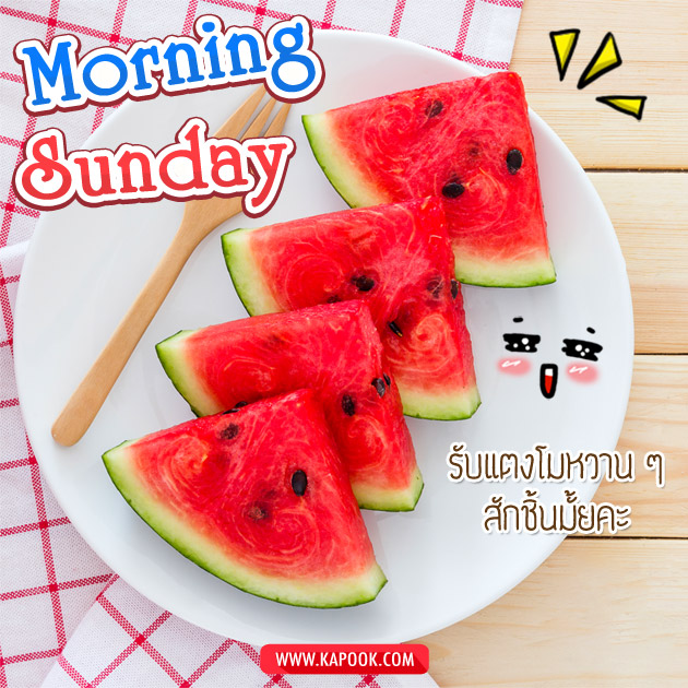 ดูดวงรายวัน