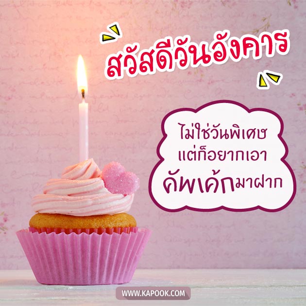 ดูดวงรายวัน