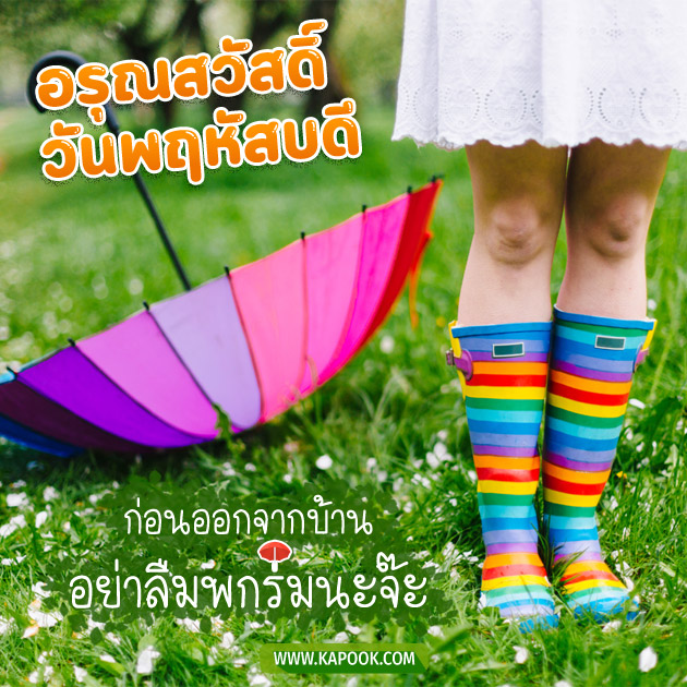 ดูดวงรายวัน