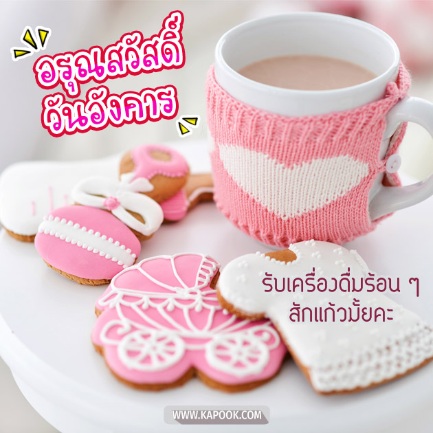 ดูดวงรายวัน