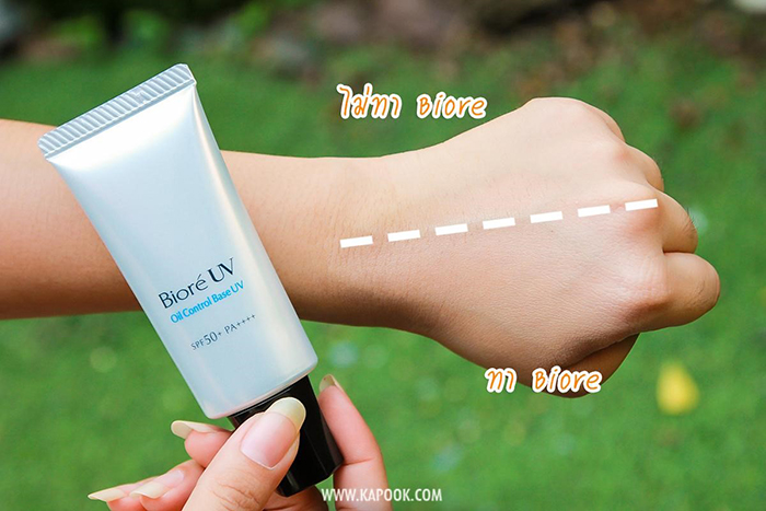 ครีมกันแดด_Eucerin_Sun Dry Touch