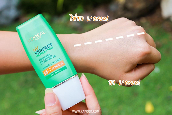 ครีมกันแดด_Eucerin_Sun Dry Touch