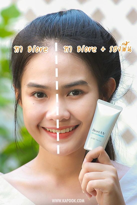 ครีมกันแดด_Eucerin_Sun Dry Touch