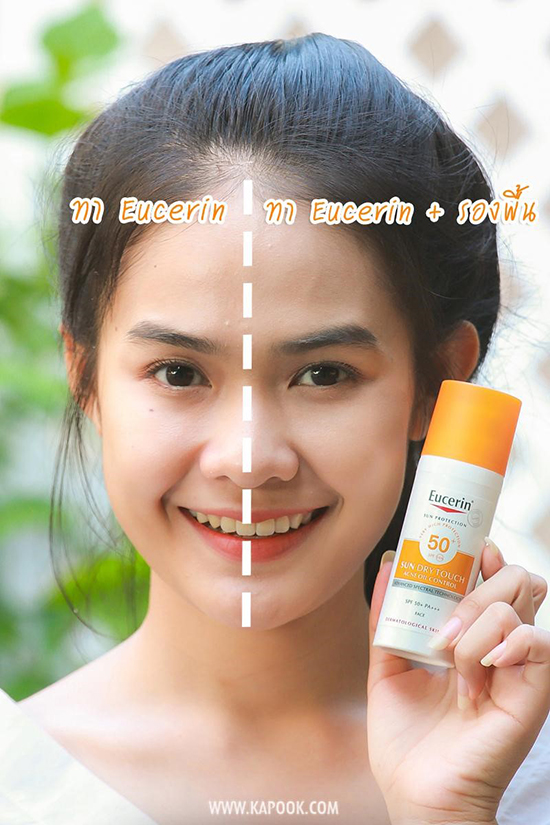 ครีมกันแดด_Eucerin_Sun Dry Touch
